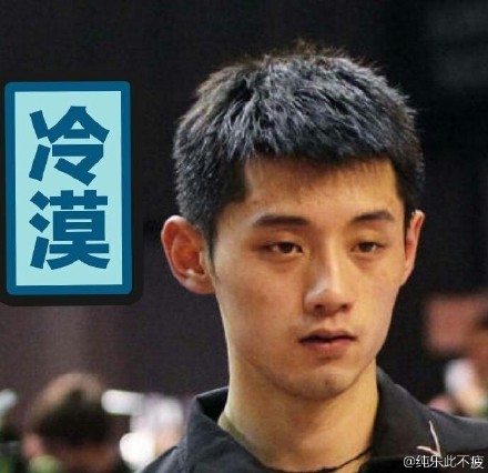 张氏冷漠脸表情包 张氏冷漠表情包大全