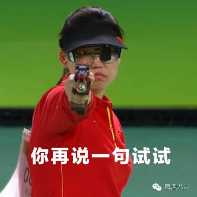 张氏冷漠脸表情包 张氏冷漠表情包大全