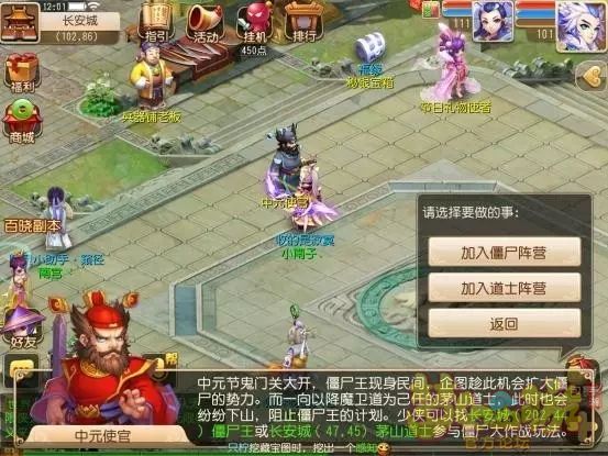 梦幻西游手游中元节活动攻略 梦幻西游手游中元节活动玩法技巧