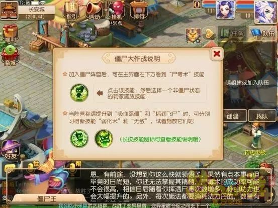 梦幻西游手游中元节活动攻略 梦幻西游手游中元节活动玩法技巧
