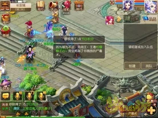 梦幻西游手游中元节活动攻略 梦幻西游手游中元节活动玩法技巧