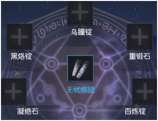 九阴真经3d装备属性攻略 九阴真经3d装备系统详解