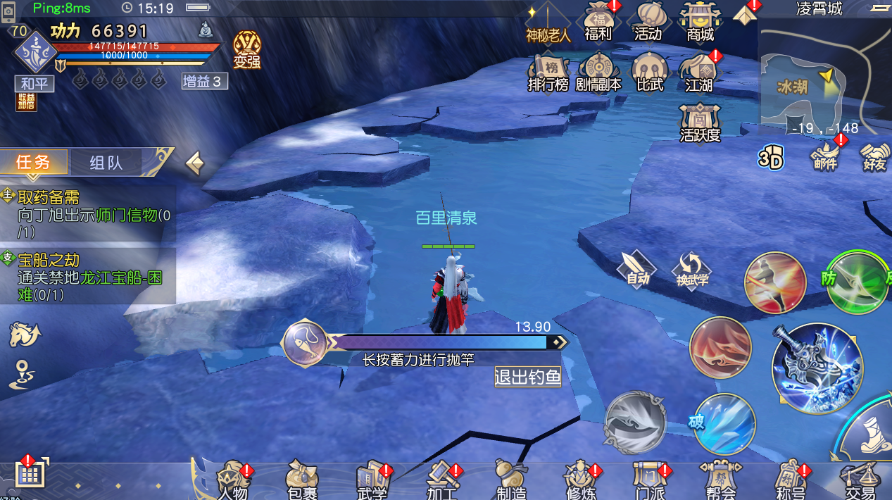 九阴真经3D怎么快速赚钱 九阴真经3D赚钱攻略