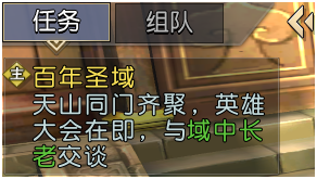 九阴真经3D怎么快速升级 九阴真经3D升级攻略