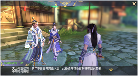 九阴真经3D怎么快速升级 九阴真经3D升级攻略