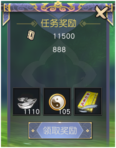 九阴真经3D怎么快速升级 九阴真经3D升级攻略