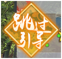 九阴真经3D怎么快速升级 九阴真经3D升级攻略