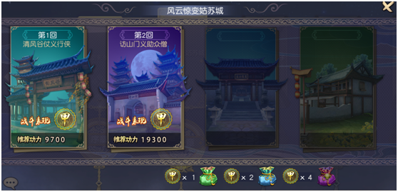 九阴真经3D怎么快速升级 九阴真经3D升级攻略