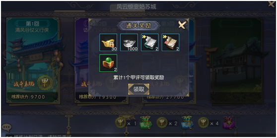 九阴真经3D怎么快速升级 九阴真经3D升级攻略