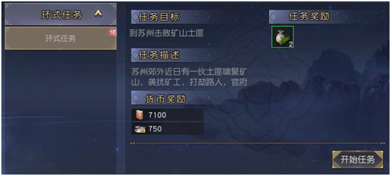 九阴真经3D怎么快速升级 九阴真经3D升级攻略
