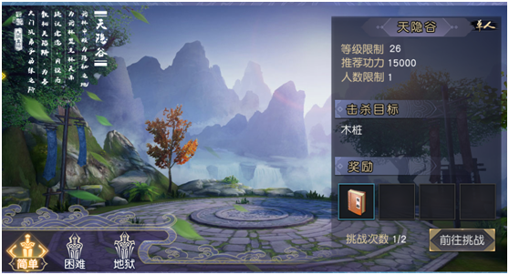 九阴真经3D怎么快速升级 九阴真经3D升级攻略