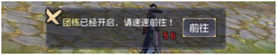 九阴真经3D怎么快速升级 九阴真经3D升级攻略