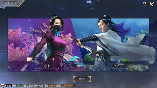 九阴真经3D怎么快速升级 九阴真经3D升级攻略