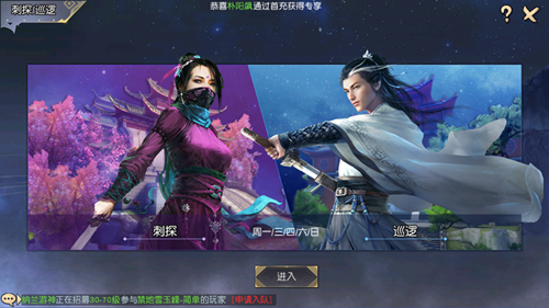 九阴真经3D怎么快速升级 九阴真经3D升级攻略