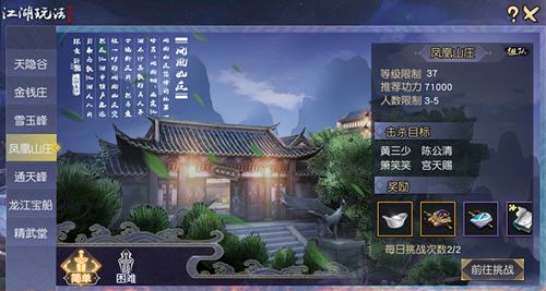 九阴真经3D怎么快速升级 九阴真经3D升级攻略