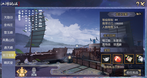九阴真经3D怎么快速升级 九阴真经3D升级攻略