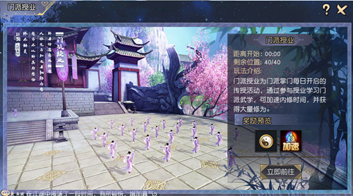 九阴真经3D怎么快速升级 九阴真经3D升级攻略