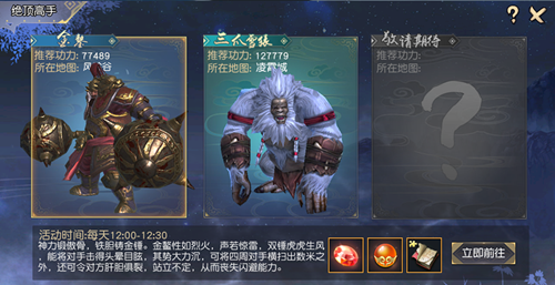 九阴真经3D怎么快速升级 九阴真经3D升级攻略