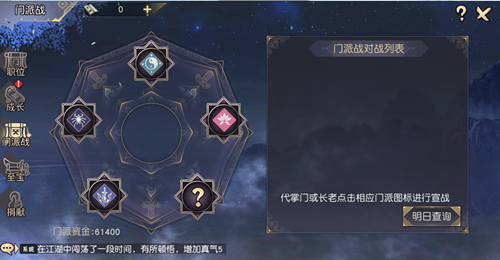 九阴真经3D怎么快速升级 九阴真经3D升级攻略