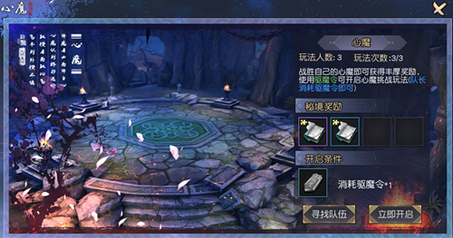 九阴真经3D怎么快速升级 九阴真经3D升级攻略