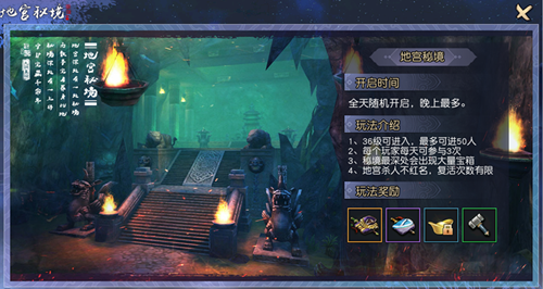 九阴真经3D怎么快速升级 九阴真经3D升级攻略