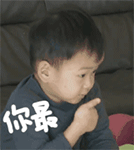 宋民国表情包gif微信下载 宋民国表情包动图大全