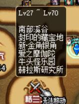 DNF8月25日更新内容汇总 刷图签到站街活动来袭