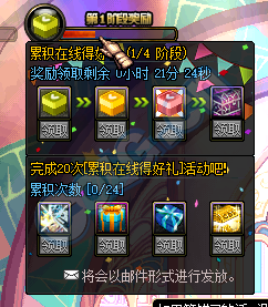 DNF8月25日更新内容汇总 刷图签到站街活动来袭