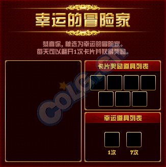 DNF8月25日更新内容汇总 刷图签到站街活动来袭