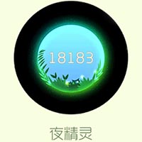 球球大作战新光环皮肤夜精灵获取攻略