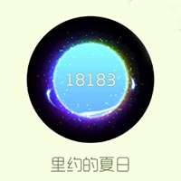 球球大作战里约夏日光环皮肤里约的夏日获取攻略