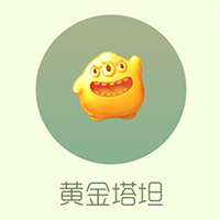 球球大作战塔坦杯特供孢子皮肤黄金塔坦获取方法揭秘