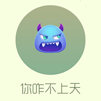 球球大作战塔坦杯特供孢子皮肤你咋不上天详解