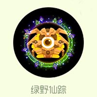球球大作战7月新光环皮肤绿野仙踪获取攻略