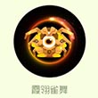 球球大作战端午节特供光环皮肤霞翎雀舞获取方法详解