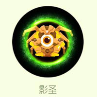 球球大作战5月新光环皮肤影圣获取攻略详解
