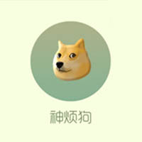 球球大作战5月新孢子皮肤神烦狗获取方式揭秘