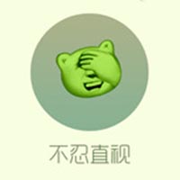 球球大作战新孢子皮肤不忍直视获取攻略