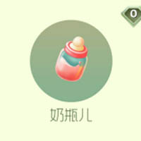 球球大作战新孢子奶瓶儿兑换方式攻略