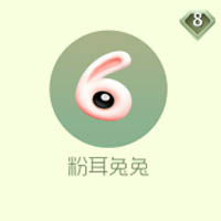 球球大作战新孢子粉耳兔兔获取方式揭秘