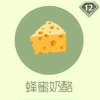 球球大作战新孢子蜂蜜奶酪获取方式详解