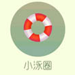 球球大作战新孢子皮肤小泳圈获取攻略