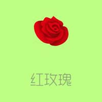 球球大作战最新孢子皮肤红玫瑰获取方法详解