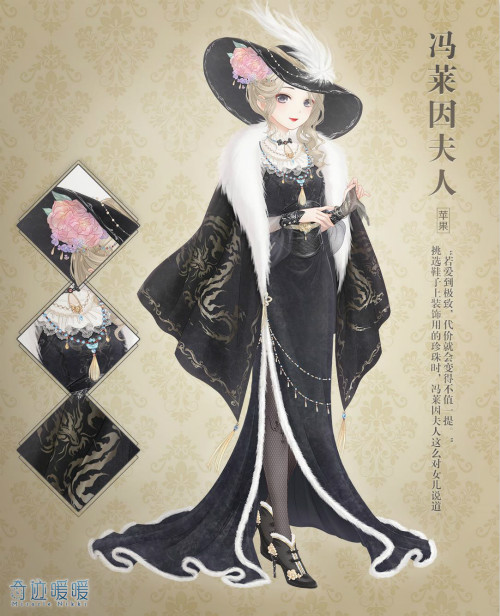 《奇迹暖暖》新套装曝光 第十五章新套装一览