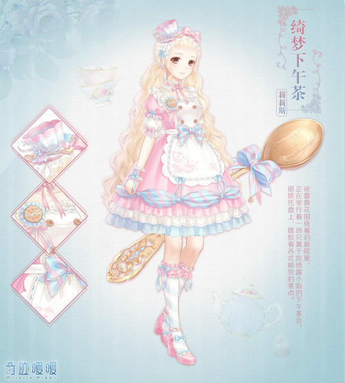 《奇迹暖暖》新套装曝光 第十五章新套装一览