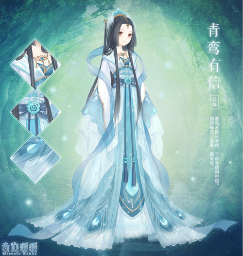 《奇迹暖暖》新套装曝光 第十五章新套装一览