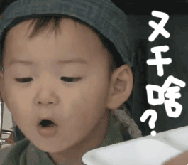 宋民国表情包gif微信下载 宋民国表情包动图大全