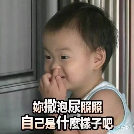 宋民国表情包gif微信下载 宋民国表情包动图大全
