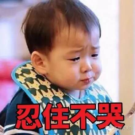 宋民国表情包gif微信下载 宋民国表情包动图大全