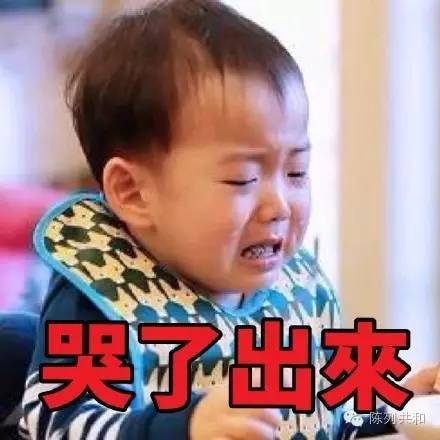 宋民国表情包gif微信下载 宋民国表情包动图大全